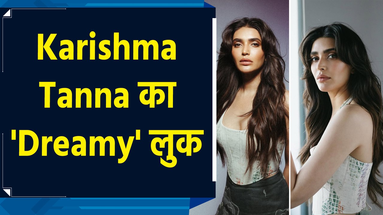 Karishma Tanna का Dreamy Vibe, शेयर की खूबसूरत तस्वीरें