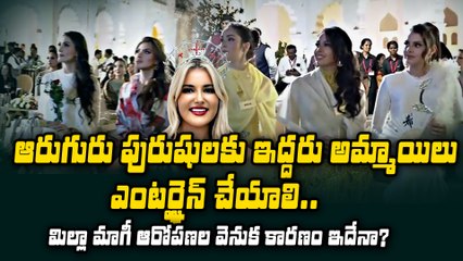మిస్ ఇంగ్లాండ్ మిల్లా మాగీ ఆవేదన Miss England Milla Magee quits Miss World 2025 | Filmibeat Telugu