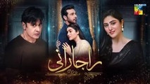Raaja Rani - Episode 05 [CC] - 14th May 2025 [ Hina Afridi & Faysal Qureshi ] - HUM TV