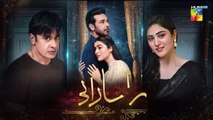 Raaja Rani - Episode 06 [CC] - 21st May 2025 [ Hina Afridi & Faysal Qureshi ] - HUM TV