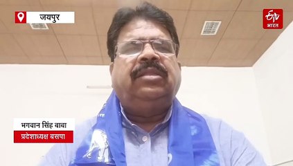 निकाय-पंचायत चुनावों में क्षेत्रीय दल भी दिखाएंगे दमखम, भाजपा-कांग्रेस को देंगे चुनौती