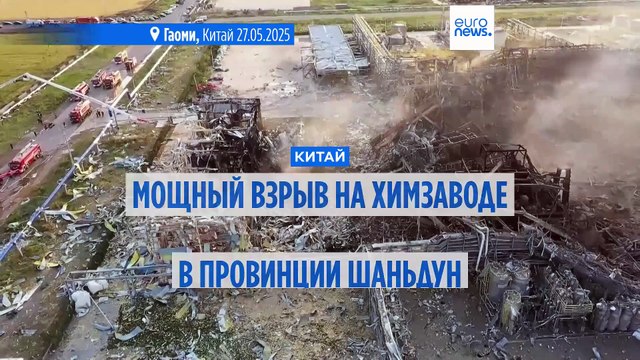 Пять человек погибли и 19 пострадали в результате взрыва на химзаводе в Китае