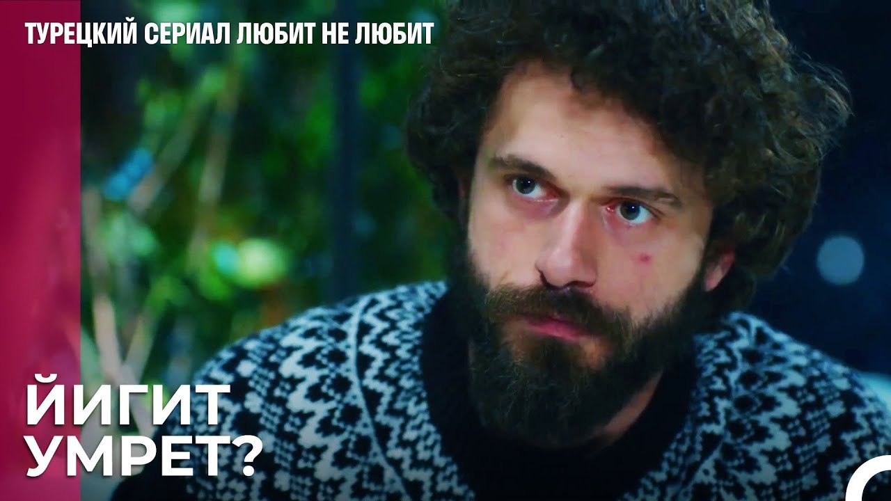 Туна узнает о болезни Йигита - турецкий сериал...