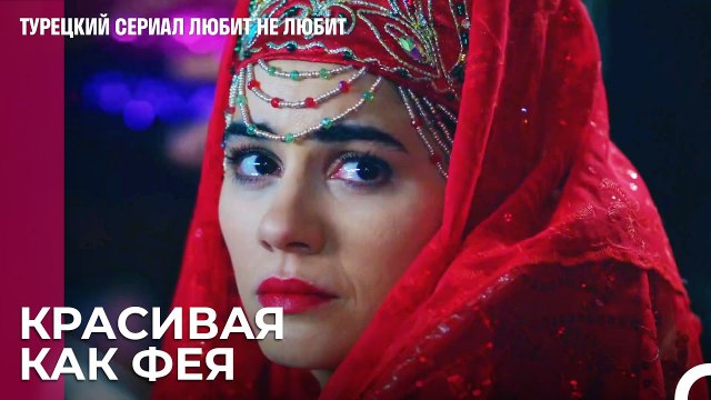 Ночь хны Дениз - турецкий сериал Любит не любит 91 Серияb