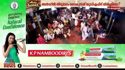 'താനൂര്‍ സഹകരണ ബാങ്കിലെ തട്ടിപ്പിനെക്കുറിച്ച് ബിജെപിക്ക് എന്താണ് പറയാനുള്ളത് '