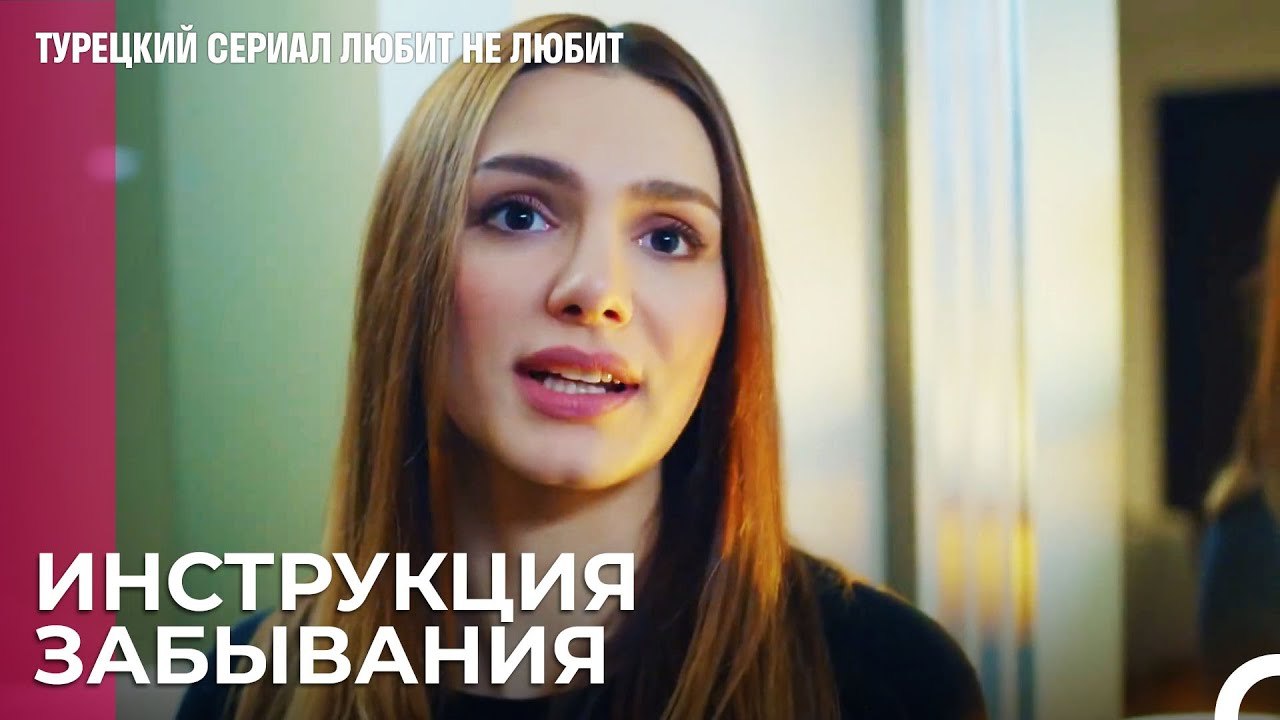 Ты должен держаться подальше от Дениз - турецки...