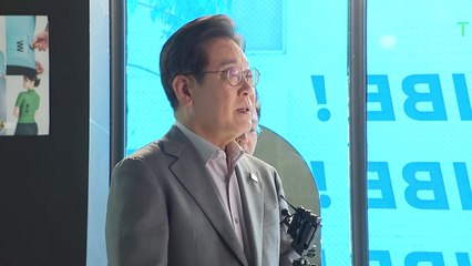 이재명, 국민의힘-새미래 연대에 "누가 청산돼야 할지 판단 가능" / YTN