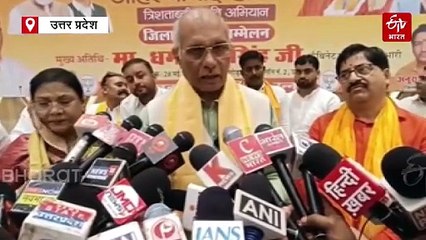 उन्नाव पहुंचे पशुपालन मंत्री; धर्मपाल सिंह ने कहा- अमेरिका का कोई दबाव नहीं, स्वतंत्र रूप से काम कर रहे हैं PM MODI