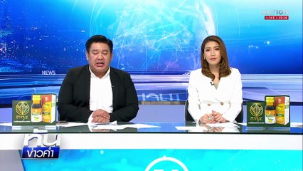 “ธนเดช” จี้งบ 950 ล้านต่อปี ใช้ซ่อมอะไรบ้าง | เนชั่นทันข่าวค่ำ | 28 พ.ค. 68 | PART 4
