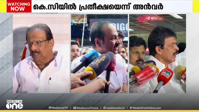 പി.വി അൻവറിനെ ചൊല്ലി കോൺഗ്രസിൽ പൊട്ടിത്തെറി | PV Anvar | UDF | Nilambur bypoll