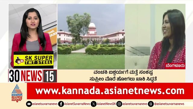 ವಂಚಕಿ ಐಶ್ವರ್ಯಗೆ ಮತ್ತೆ ಸಂಕಷ್ಟ | Suvarna 30 News | Kannada News | Suvarna News