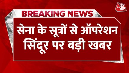 भारत का कड़ा प्रहार! पाकिस्तान ने दो बार मांगा युद्धविराम