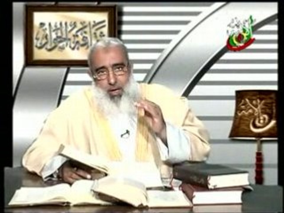 ep23 p2 Abu islam tahrif Al injil Falsification de la bible