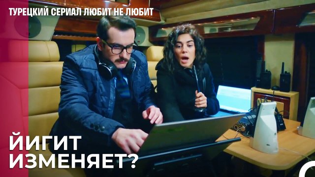 Операция начинается - турецкий сериал Любит не любит 94 Серияb