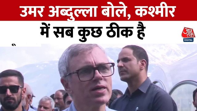 गुलमर्ग पहुंचे CM उमर अब्दुल्ला, पर्यटन को पुनर्जीवित करने के प्रयासों पर दिया जोर, देखें