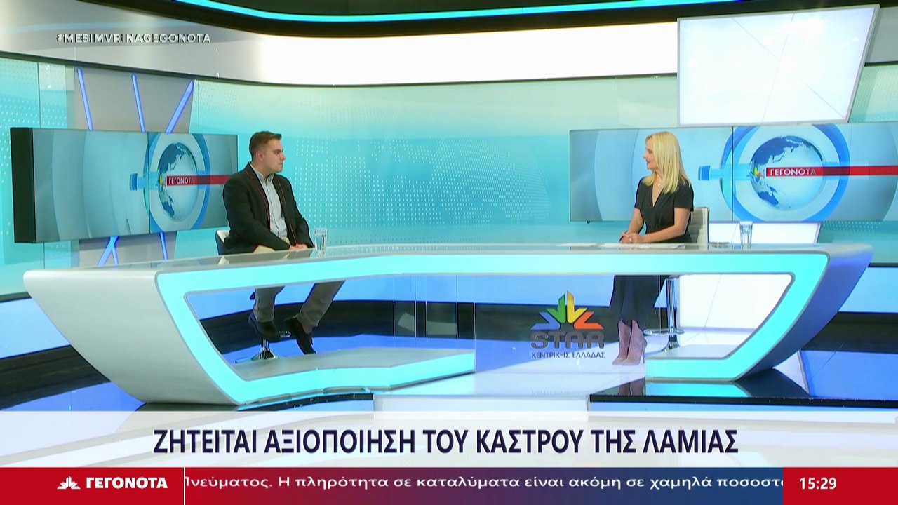 Ο Πρόεδρος Συμβουλίου Νέων, Δήμου Λαμιέων, Μ. Α...