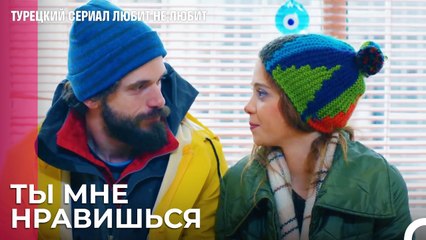 Симья поддалась любви - турецкий сериал Любит не любит 95 Серияb