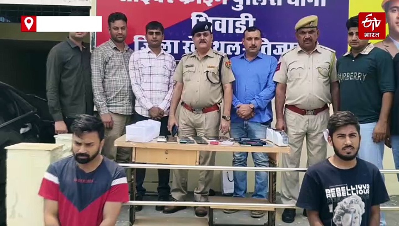 साइबर फ्रॉड से 6 माह में किया 26 करोड़ का ट्रांजेक्शन, लाखों रुपए और गोल्ड बरामद, 2 ठग गिरफ्तार