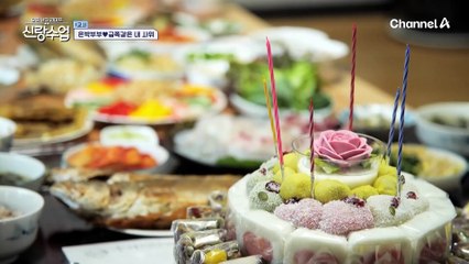 결혼하고 처음 맞는 생일... 장모님이 챙겨준 진수성찬 생일상♨
