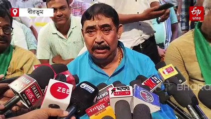 'গাই-বাছুরে ভোট করিয়েছি', নাম না করে কাজলকে 'রাখাল-বাগাল' বললেন অনুব্রত