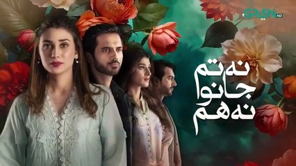 Na Tum Jano Na Hum Episode 41 (Subtitle) 28th May 2025 _ Hassan Khan - Hina Tariq _ Green TV