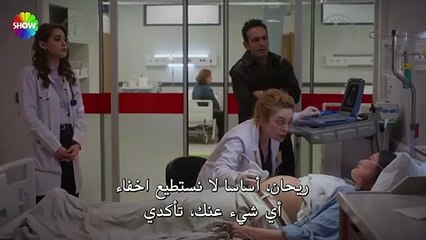مسلسل بهار الحلقة 48 مترجمة