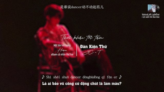 [Vietsub + Pinyin] Thời khắc tối tăm (炙暗时刻) - Đàn Kiện Thứ