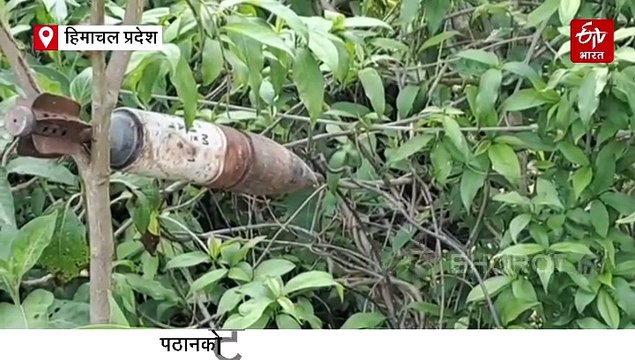 पठानकोट से लगते इंदौरा में मिला जिंदा मोर्टार बम, मौके पर पहुंची सेना की टीम ने किया डिफ्यूज