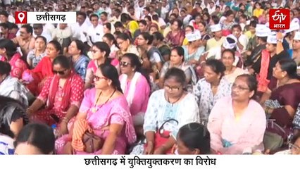 छत्तीसगढ़ में युक्तियुक्तकरण का विरोध, शिक्षकों ने की मंत्रालय घेराव की कोशिश,कहा 'पद समाप्त करने की  साजिश'