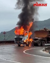 करूळ घाटात कंटेनर पेटला, वेळीच चालकाने उडी मारल्याने सुदैवाने बचावला...