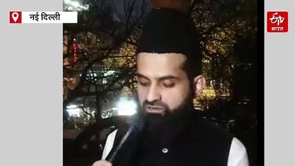 'ईद-उल-अजहा' का नजर आया चांद, सैयद शाबान बुखारी ने किया ऐलान; इस दिन मनाया जाएगा त्योहार