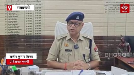 रायबरेली में तीन साइबर अपराधी गिरफ्तार; फ्रीज खातों को डिफ्रीज कराने पहुंचे थे, ऐसे करते थे जालसाजी