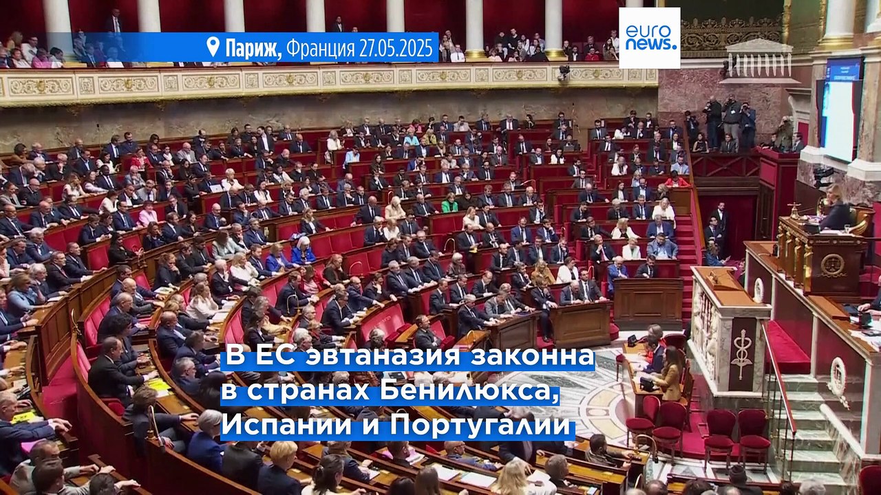 Новости дня | 28 мая — вечерний выпуск