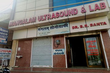 ‘कोख में बेटा है... खाओ, पियो मौज करो’