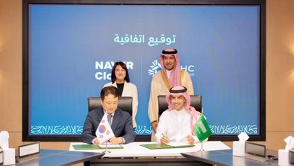 [기업] 네이버, 사우디에 첫 중동 전략사업법인 설립 착수 / YTN