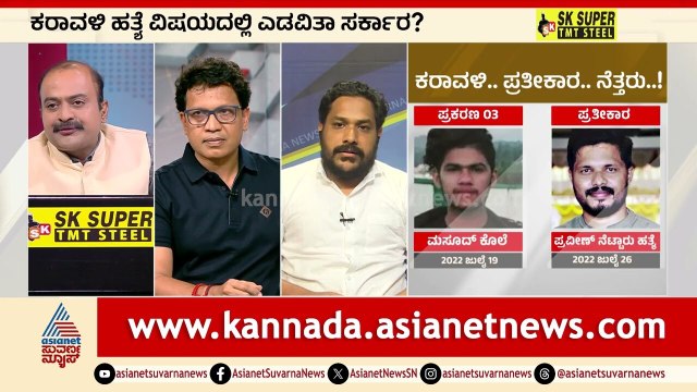 ಹಿಂದೂ-ಮುಸ್ಲಿಂ ಸಂಘರ್ಷಕ್ಕೇನು ಪರಿಹಾರ? | Mangaluru Communal Violence | LRC | Suvarna News