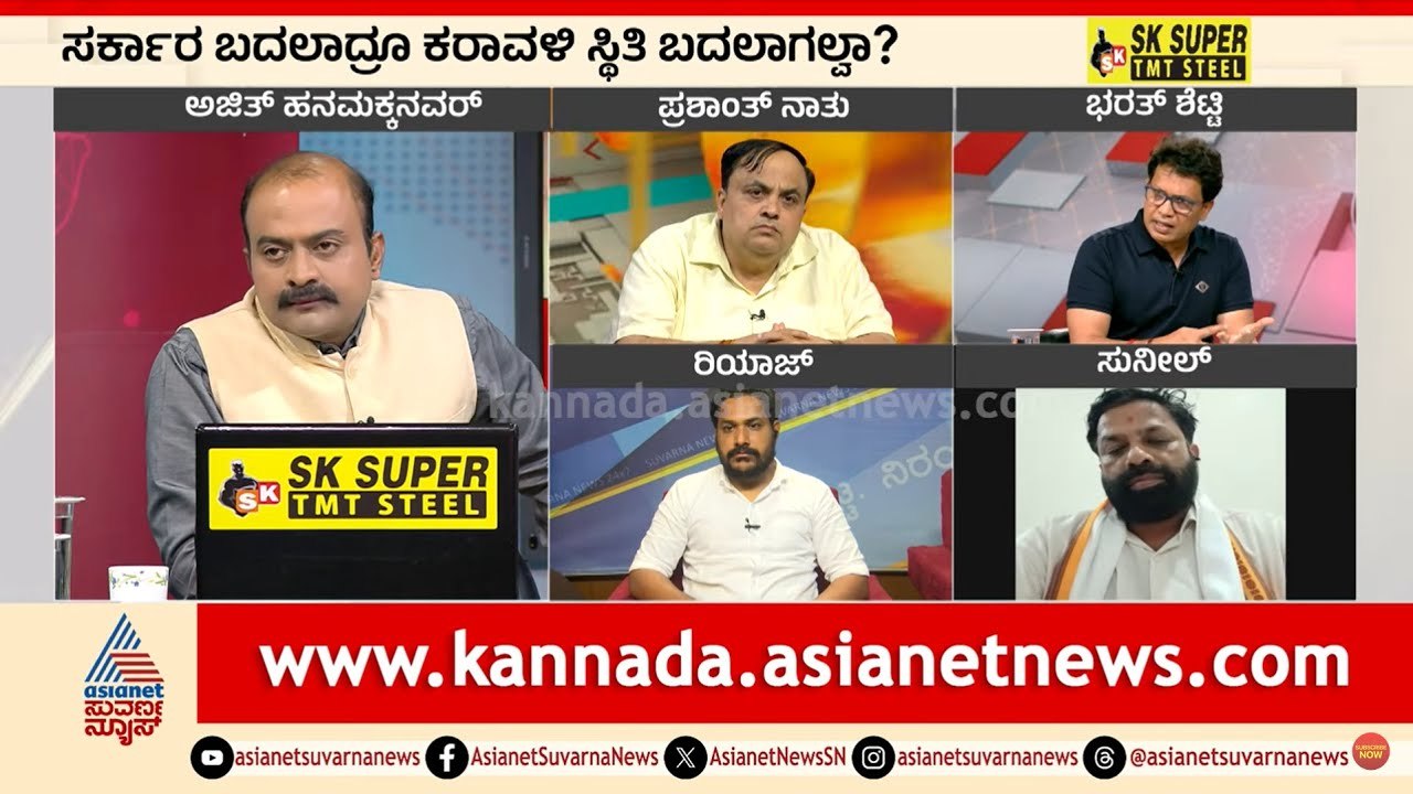 ಹಿಂದೂ-ಮುಸ್ಲಿಮರ ಮಧ್ಯೆ ಪ್ರತೀಕಾರದ ಹತ್ಯೆಗಳು | Mangaluru Communal Violence | LRC | Suvarna News