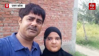 वीडियो शूट करते हुए दंपती ने पी लिया जहरीला पदार्थ; एसडीएम और चेयरमैन पर लगाए गंभीर आरोप, सीएम योगी से मांगा इंसाफ