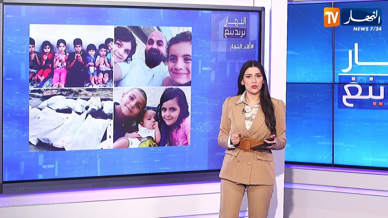 النهار ترندينغ :  ألاء النجار طبيبة فلسطينة تفقد 9 من فلذات أكبادها تحت قصف الكيان الصهيوني