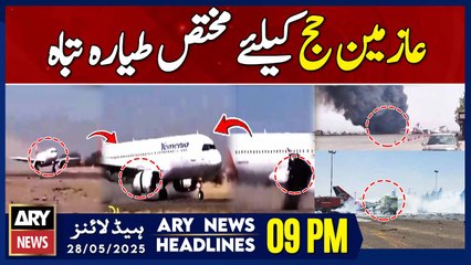 ARY News 9 PM Headlines || 28th May 2025 - Israeli strikes destroy Yemen's last plane