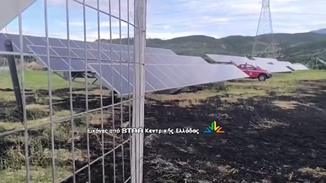 Πλάνα από Φωτιά σε φωτοβολταϊκό στη Χαιρώνεια