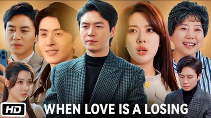 When Love Is A Losing Bet - Full Movie