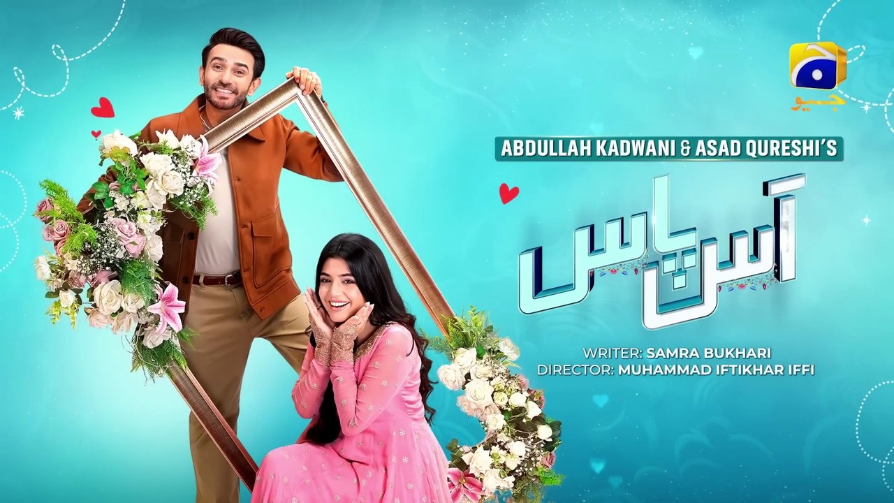 Aas Paas Episode 15 - [Eng Sub] - Laiba Khan - Ali Ansari - 16th March 2025 - HAR PAL GEO