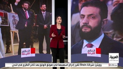 فيديو يتسبب في بكاء الرئيس السوري أحمد الشرع في حلب