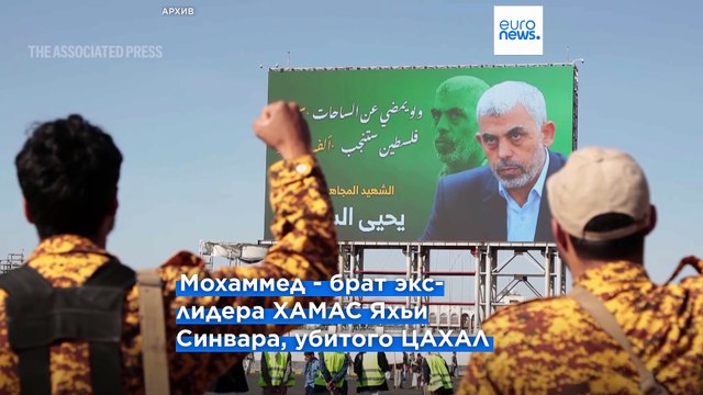 Нетаньяху: Израиль ликвидировал лидера ХАМАС Мохаммеда Синвара