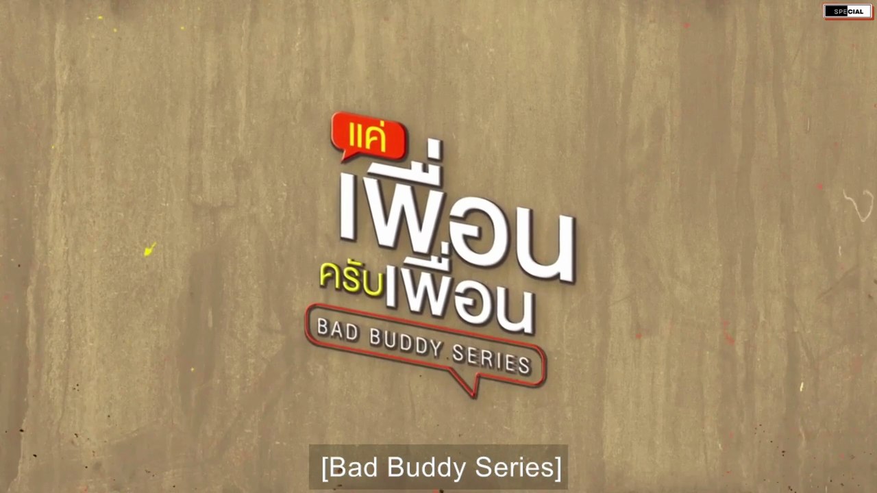 Bad Buddy Episode 3 Eng Sub #BL #thaigl