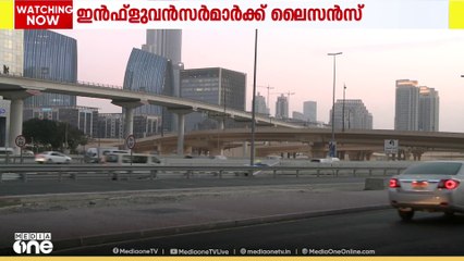 UAEയിൽ സാമ്പത്തിക വിഷയങ്ങളിൽ ഉപദേശം നൽകുന്ന ഇൻഫ്ലുവൻസർമാർക്ക് ലൈസൻസ് നിർബന്ധം