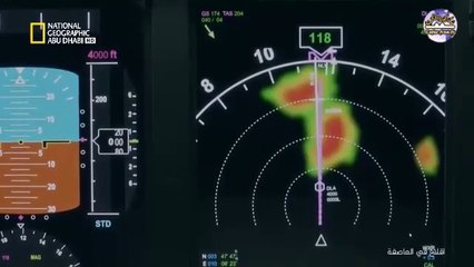 اقلاع في العاصفة الرحلة 507