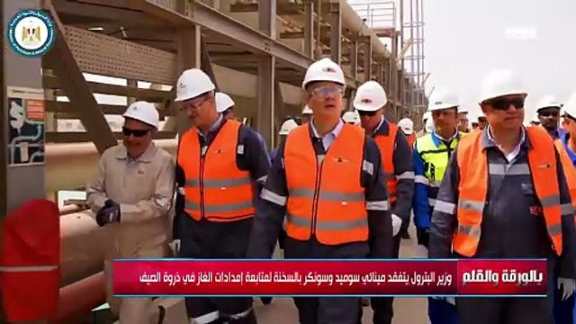 هل مصر ستشهدا حدثا استثنائيا؟ واقتحامات الأقصى ومناقشة حول قانون الإيجار القديم| بالورقة والقلم