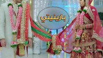 مسلسل بارينيتي الحلقة 39 مدبلجة